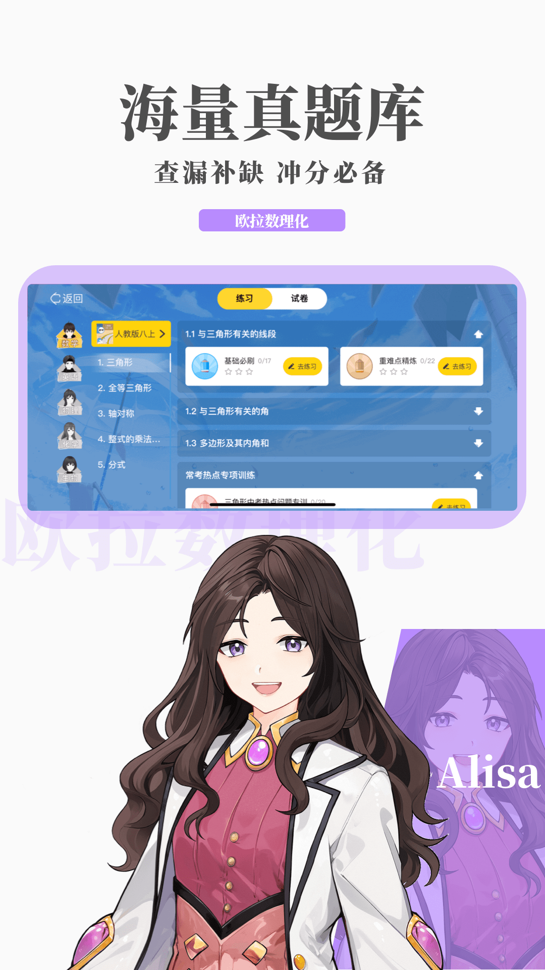 渔网白丝与绿色的区别截图