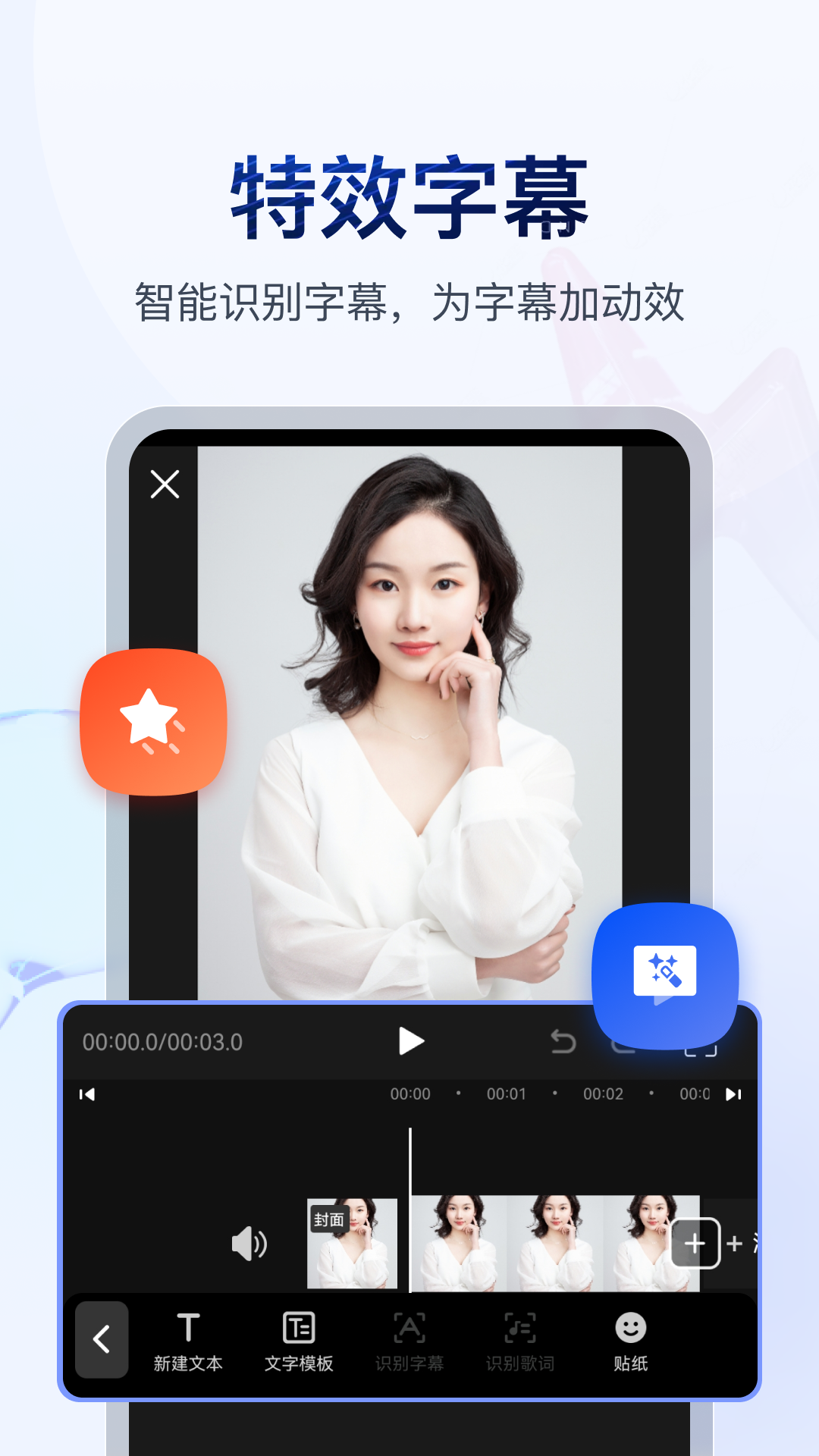 多腿爬行动物图片截图