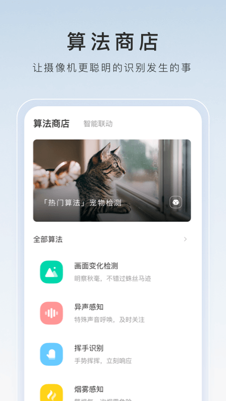 高跟鞋踩面包解压视频截图