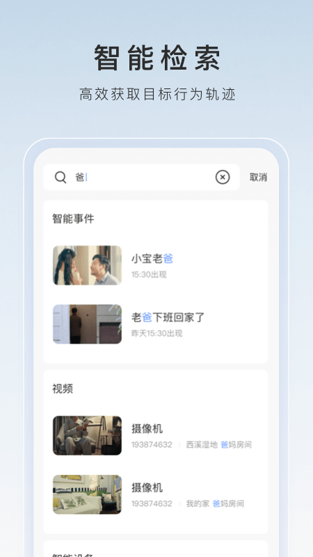 渔网白丝与绿色的区别截图