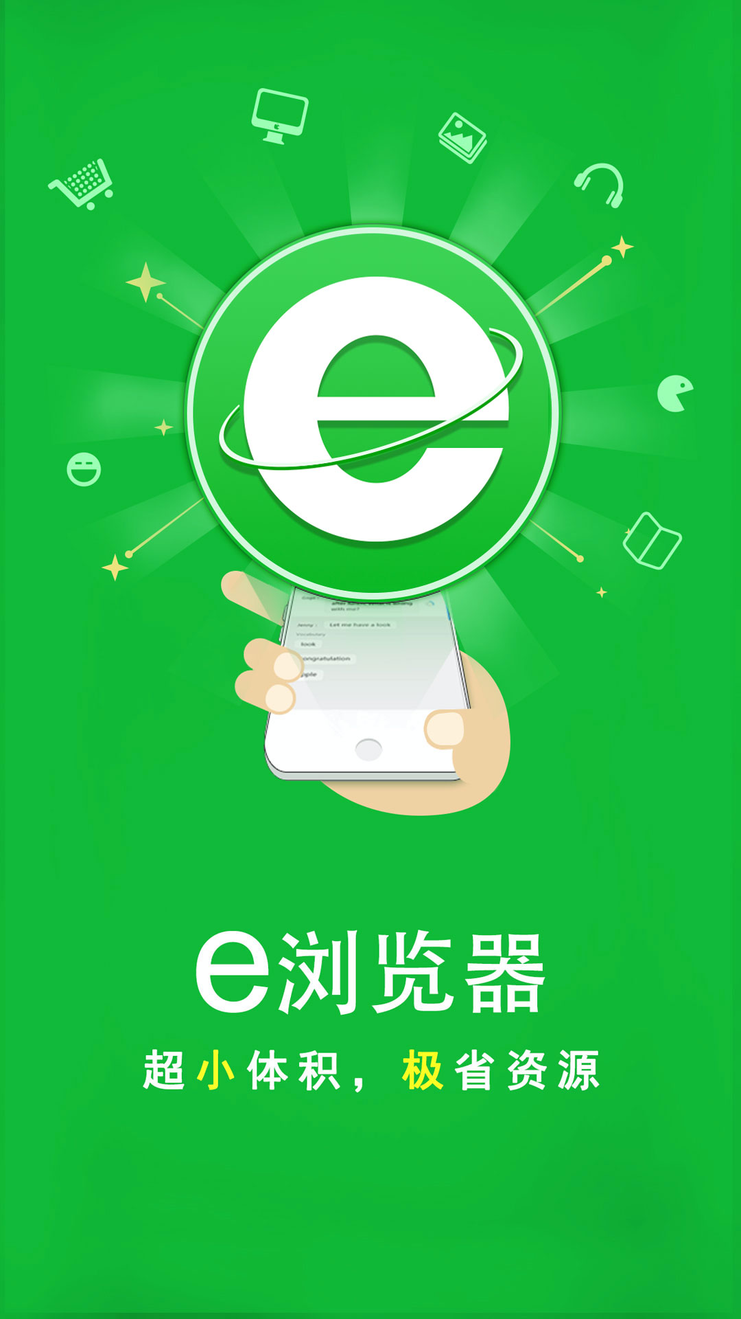 多脚爬行动物的特点截图