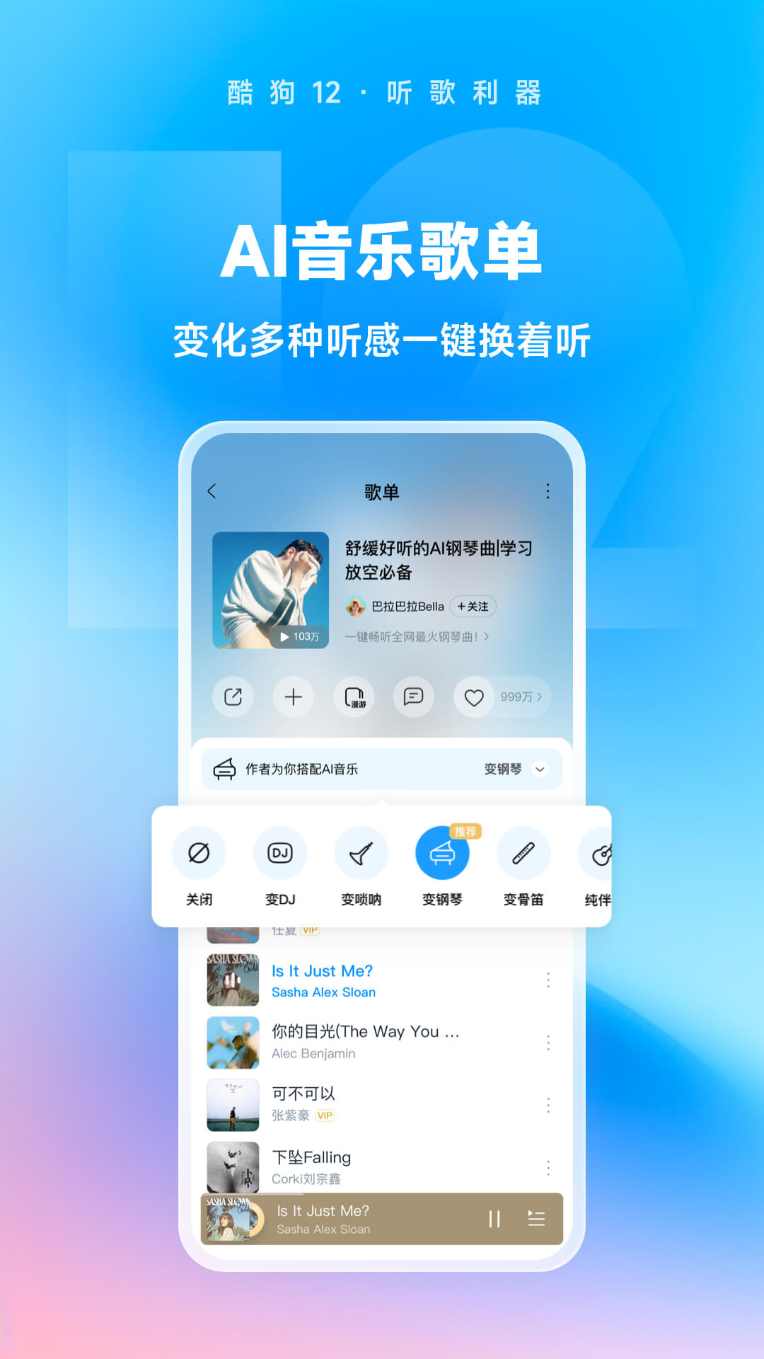 有虐狗倾向的人叫什么截图