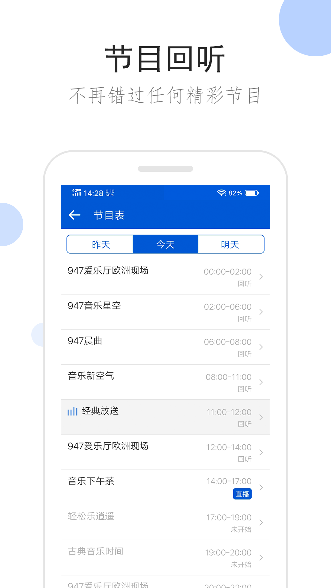 女主叫红颜 住在暗香殿截图