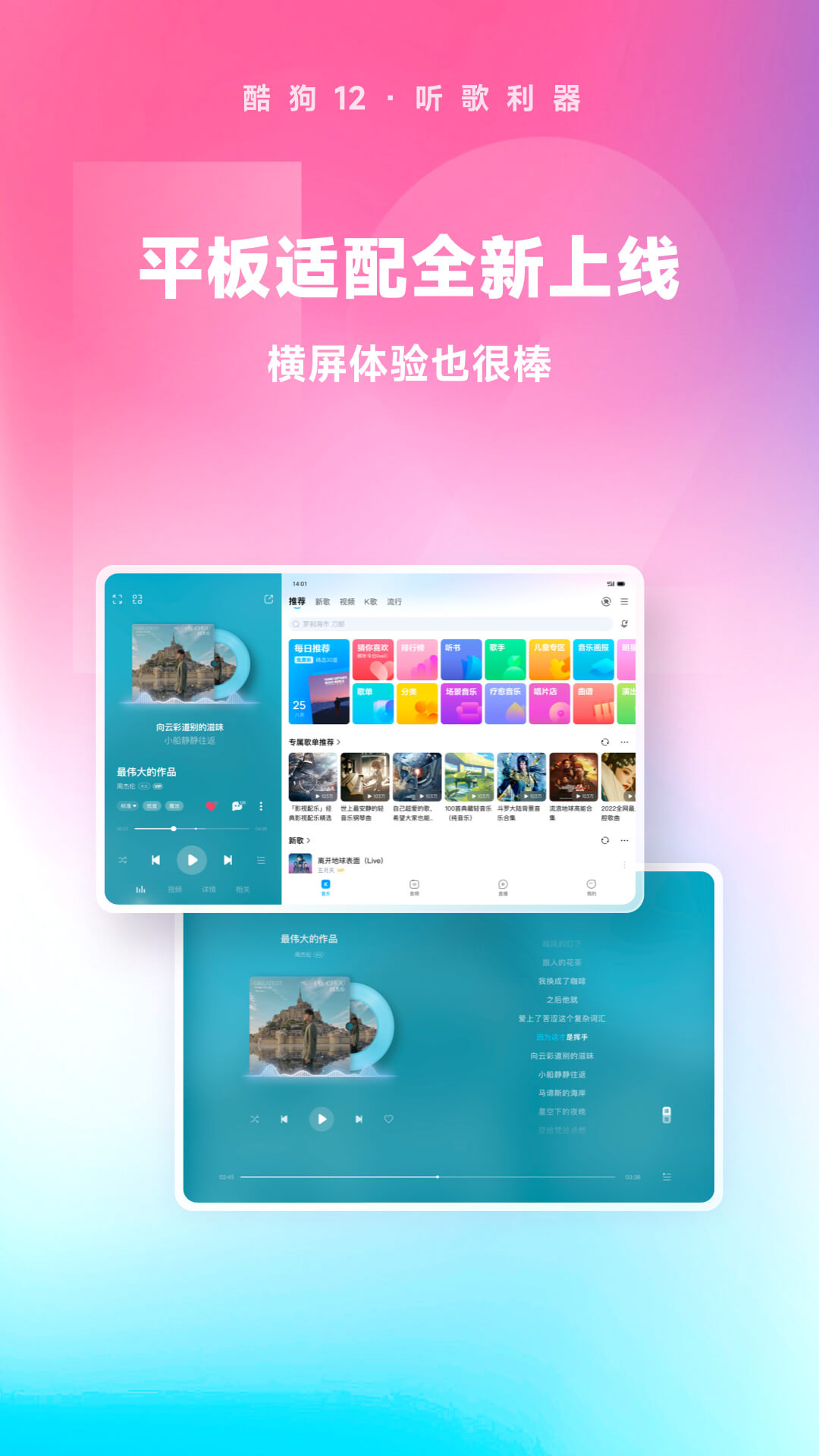 情敌攻略计划小说截图