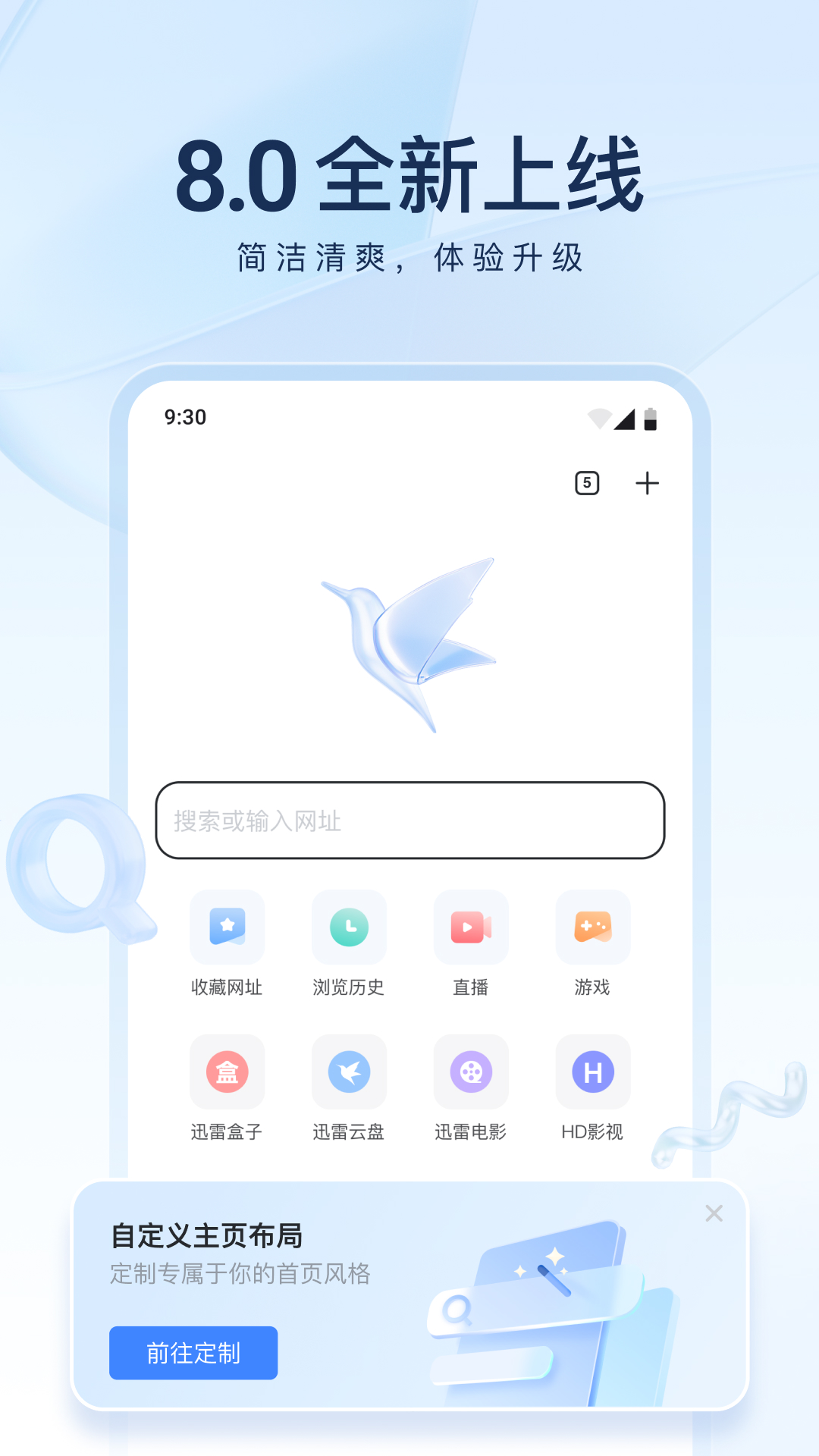 公主难嫁之皇兄请收留截图