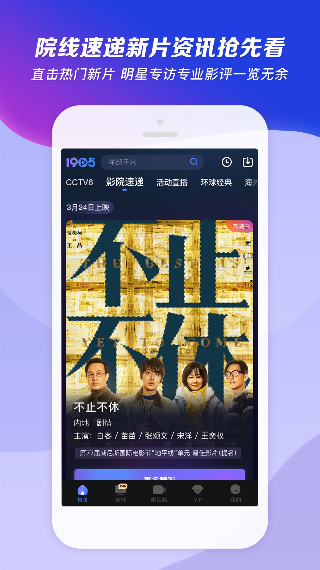 古代 公主截图