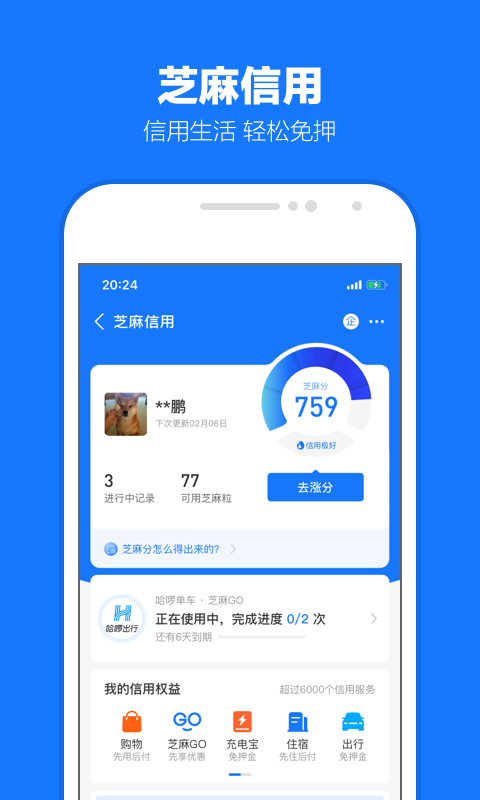 女主叫红颜 住在暗香殿截图