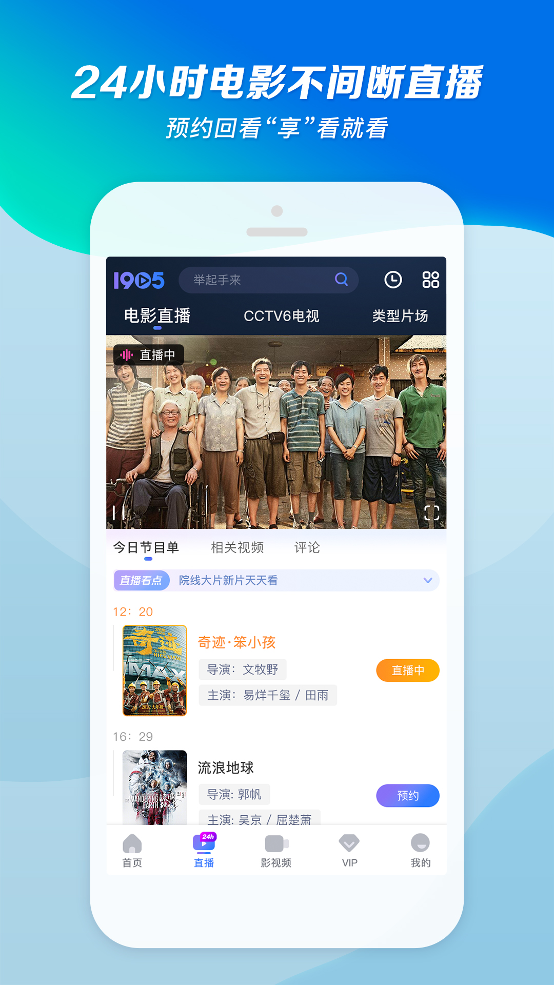 渔网白丝与绿色的区别截图