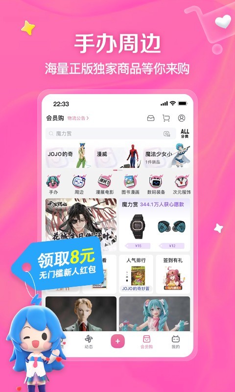 古代 公主截图