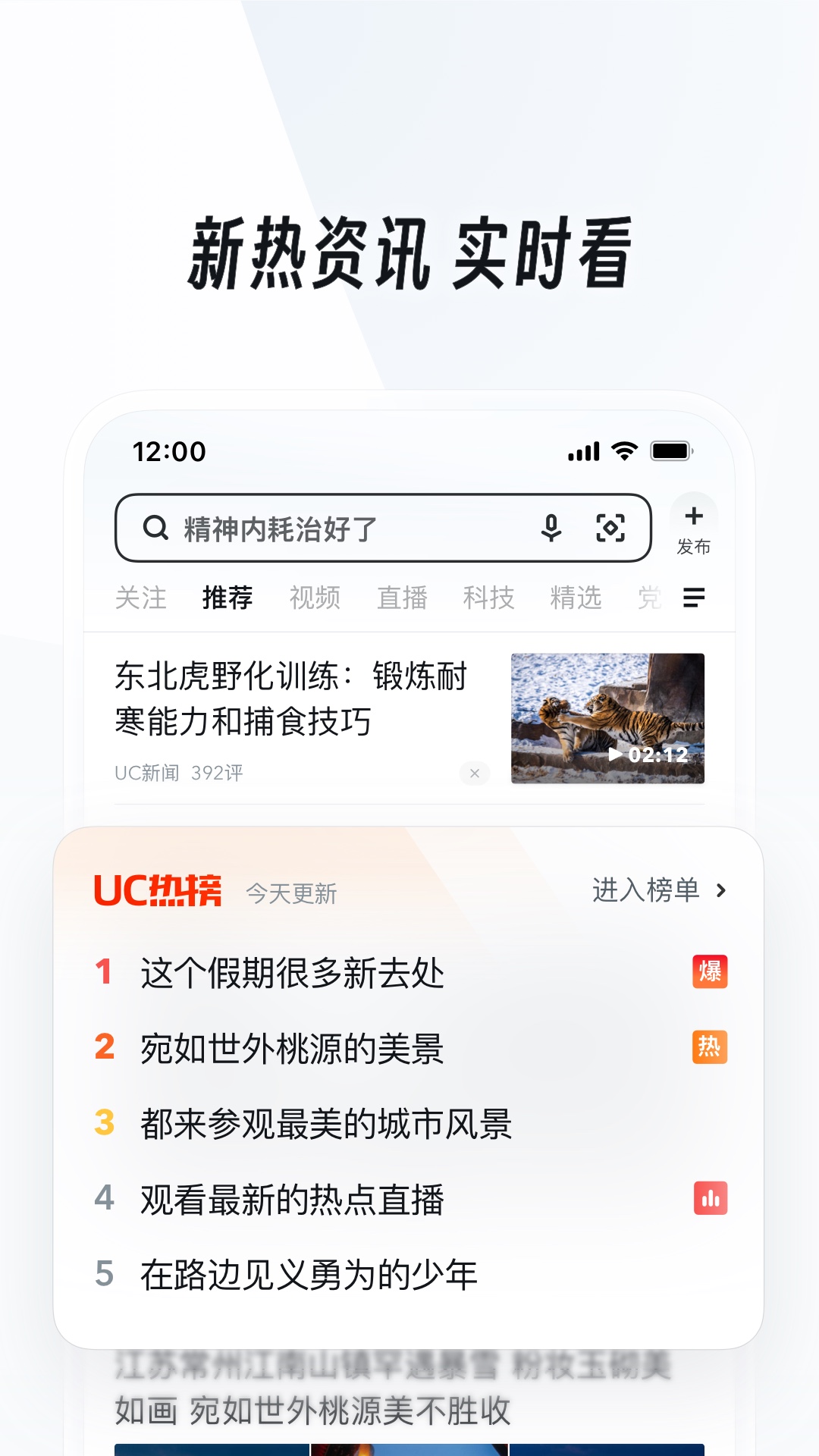 多脚爬行动物的特点截图