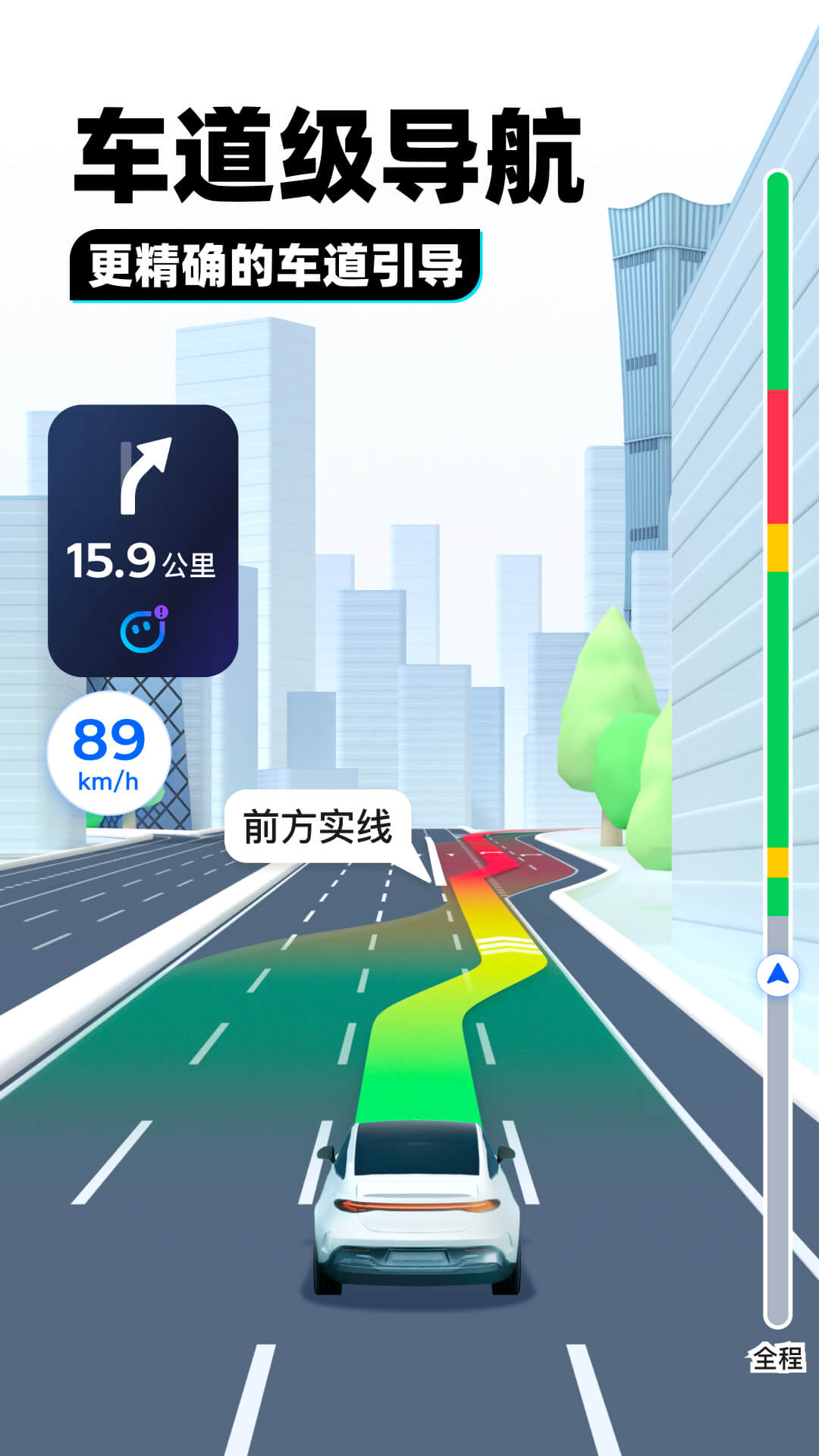 调情是什么意思啊网络用语截图