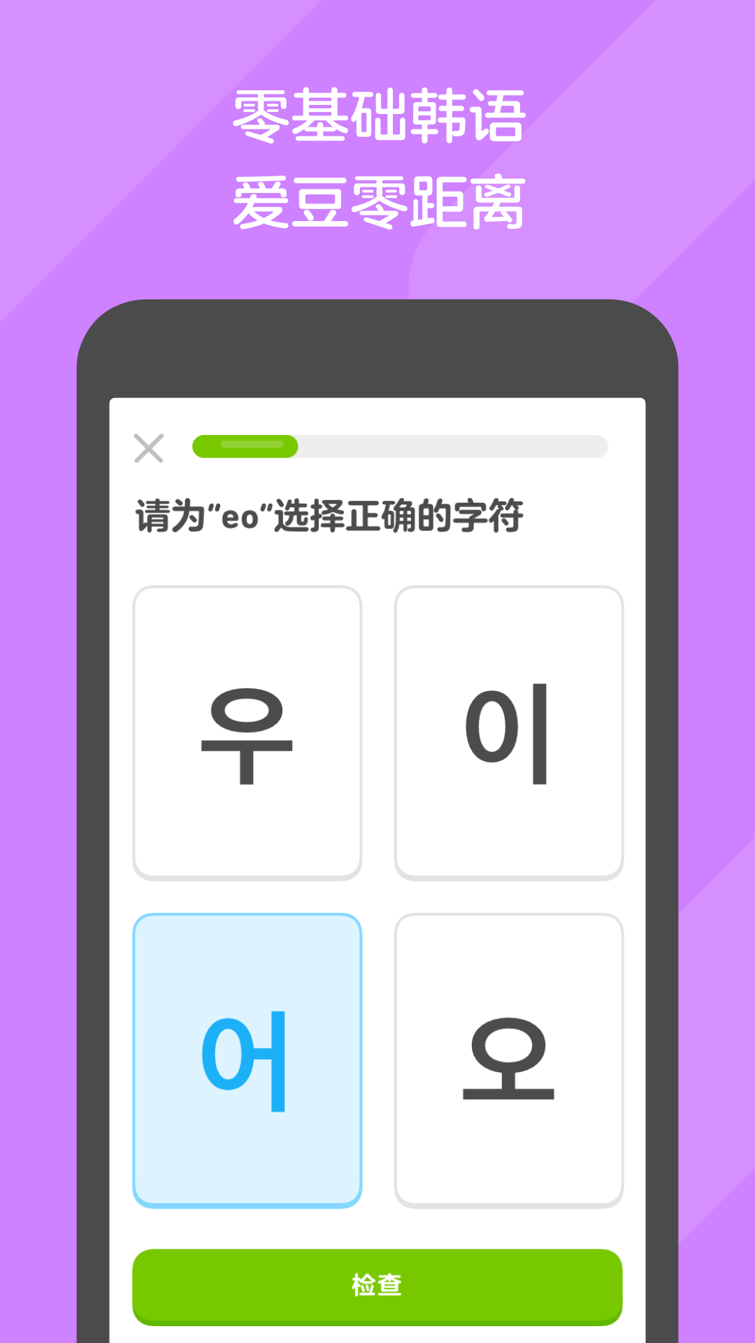 合肥执念S截图
