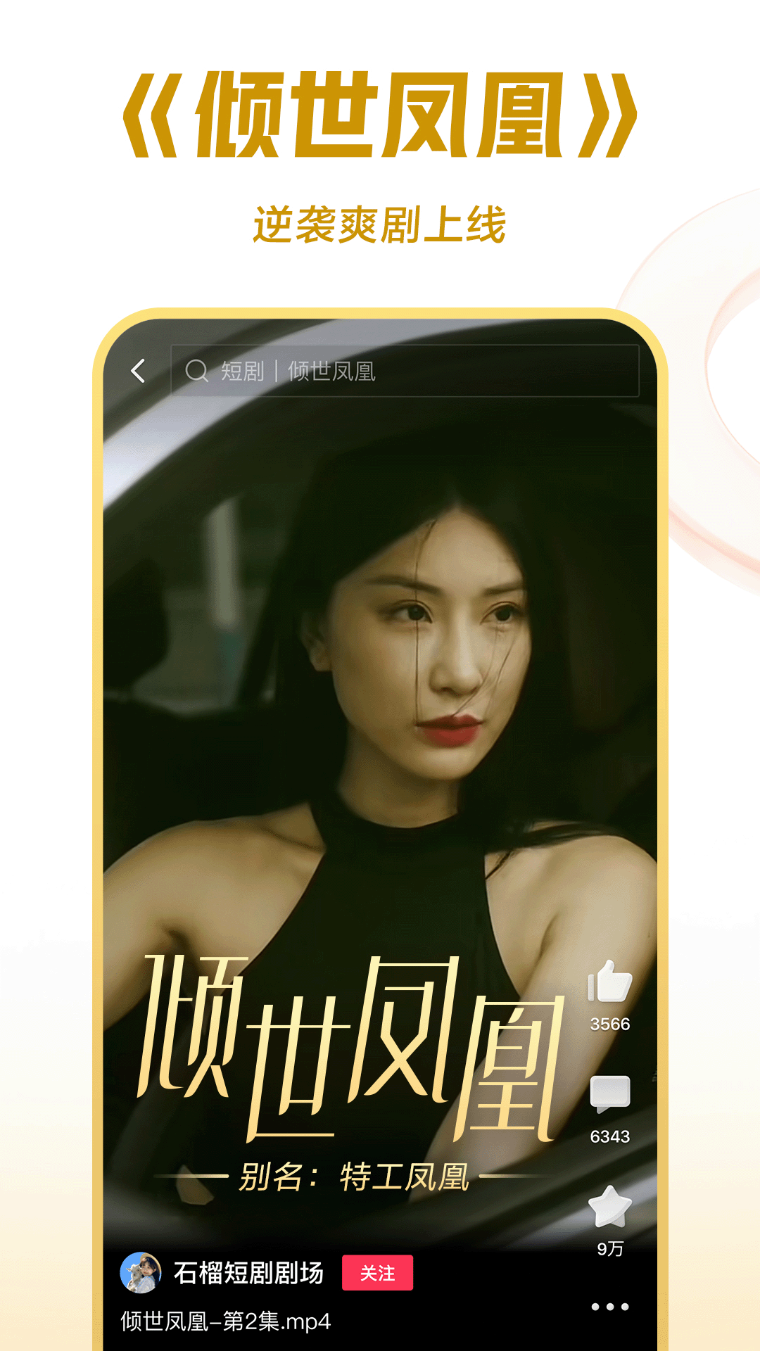 多腿爬行动物图片截图