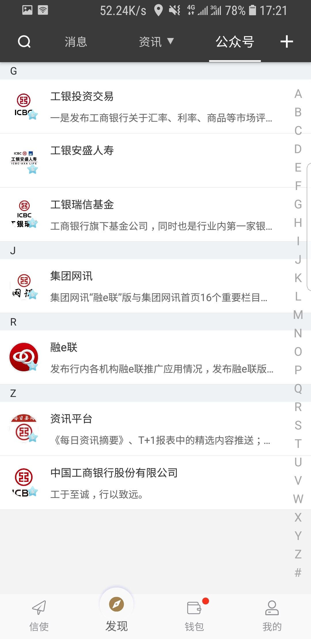 清明节主人在青岛，开恩招一脚＋圣水M最近伺候主人.截图