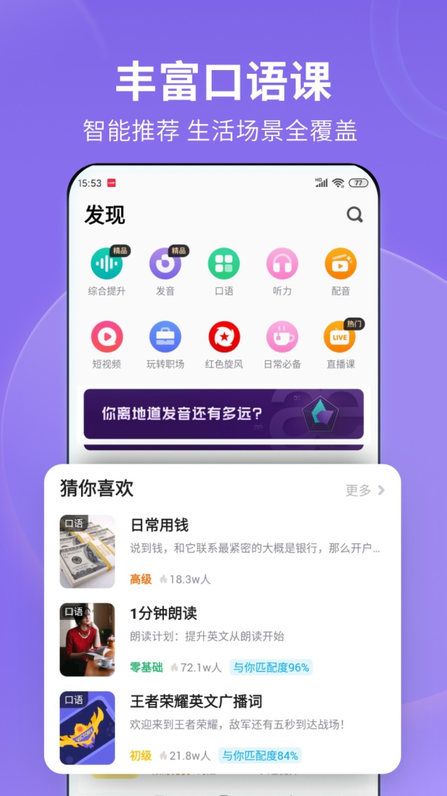 高跟鞋踩面包解压视频截图